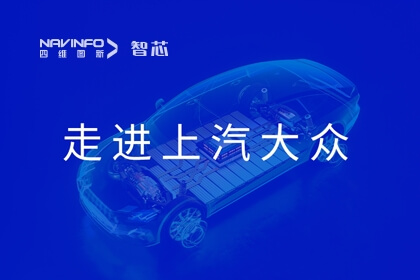 28圈旗下杰发科技AC8025智能座舱域控方案亮相上汽大众合作伙伴技术展示日