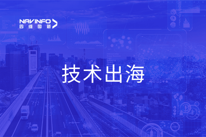 瞄准出海浪潮 28圈搭建技术共享桥梁