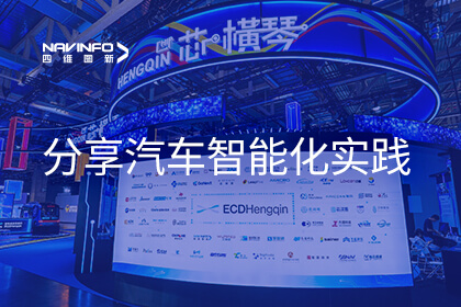 28圈亮相BEYOND Expo 分享汽车智能化实践成果